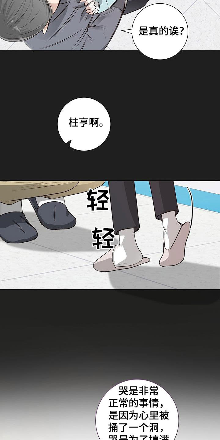 第58章：爷孙15