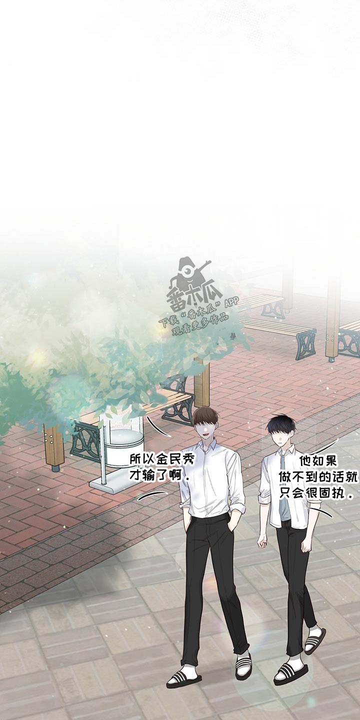 第86章：单纯5