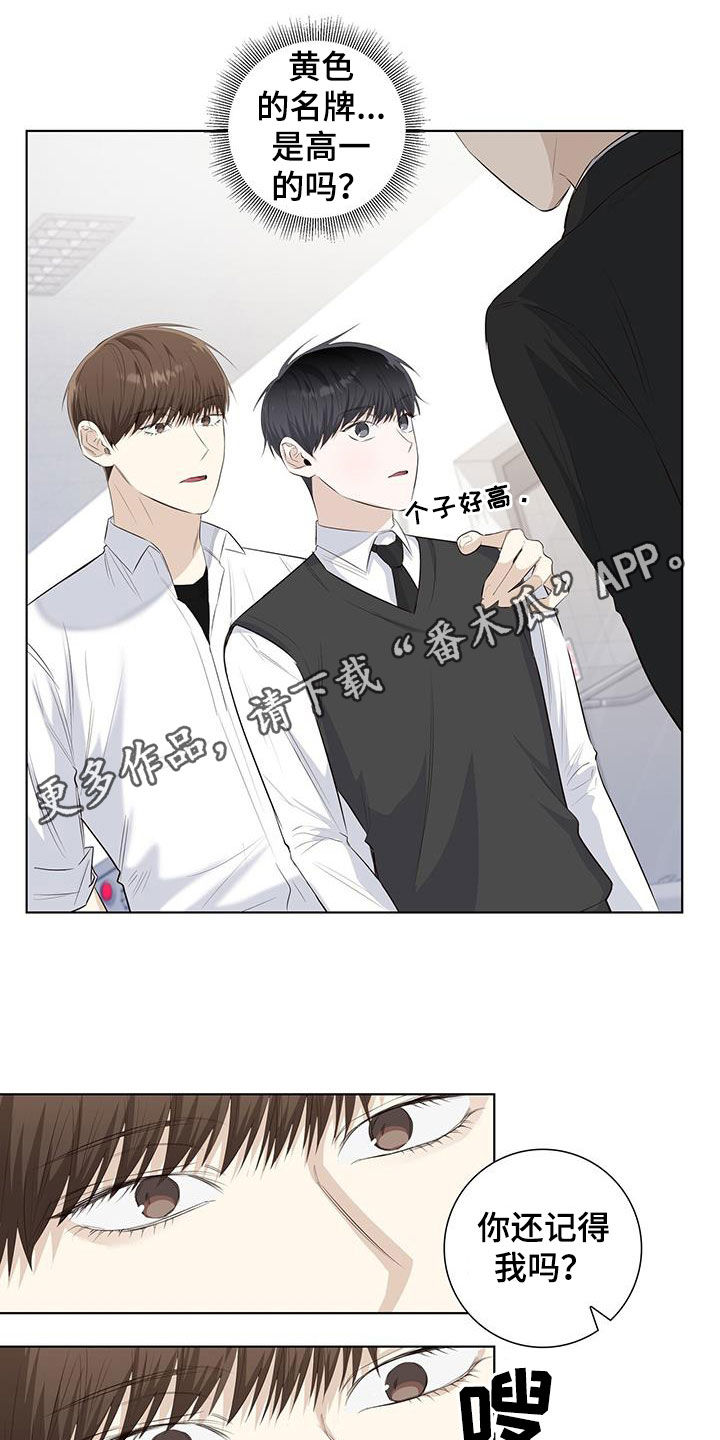 第69章：毕业旅行0