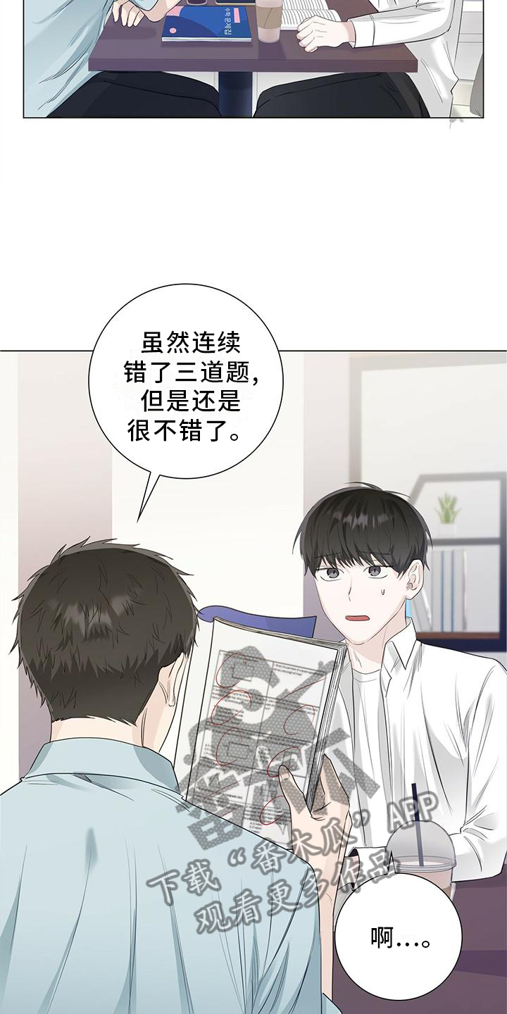 第28章：电话9