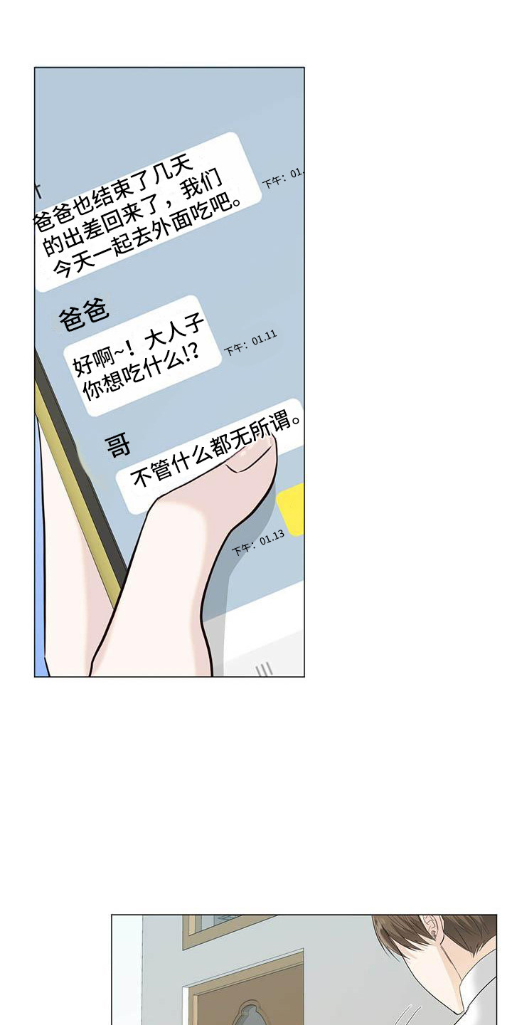 第21章：话题0