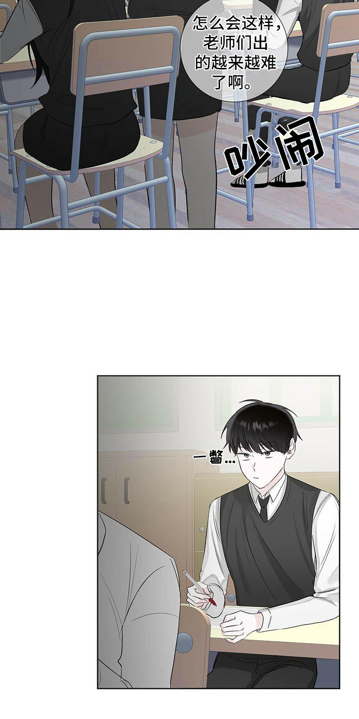 第9章：烦躁15