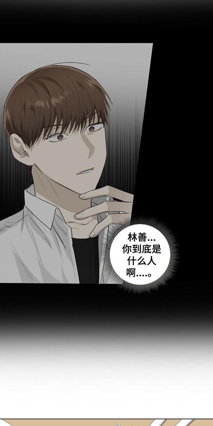 第42章：发怒2