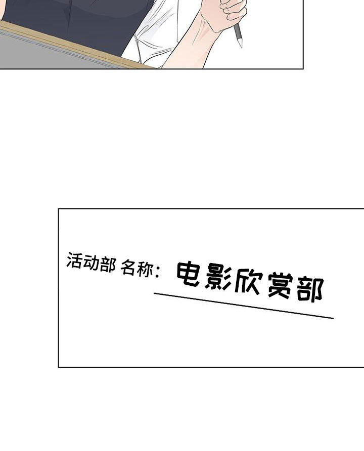 第70章：【番外】招牌18