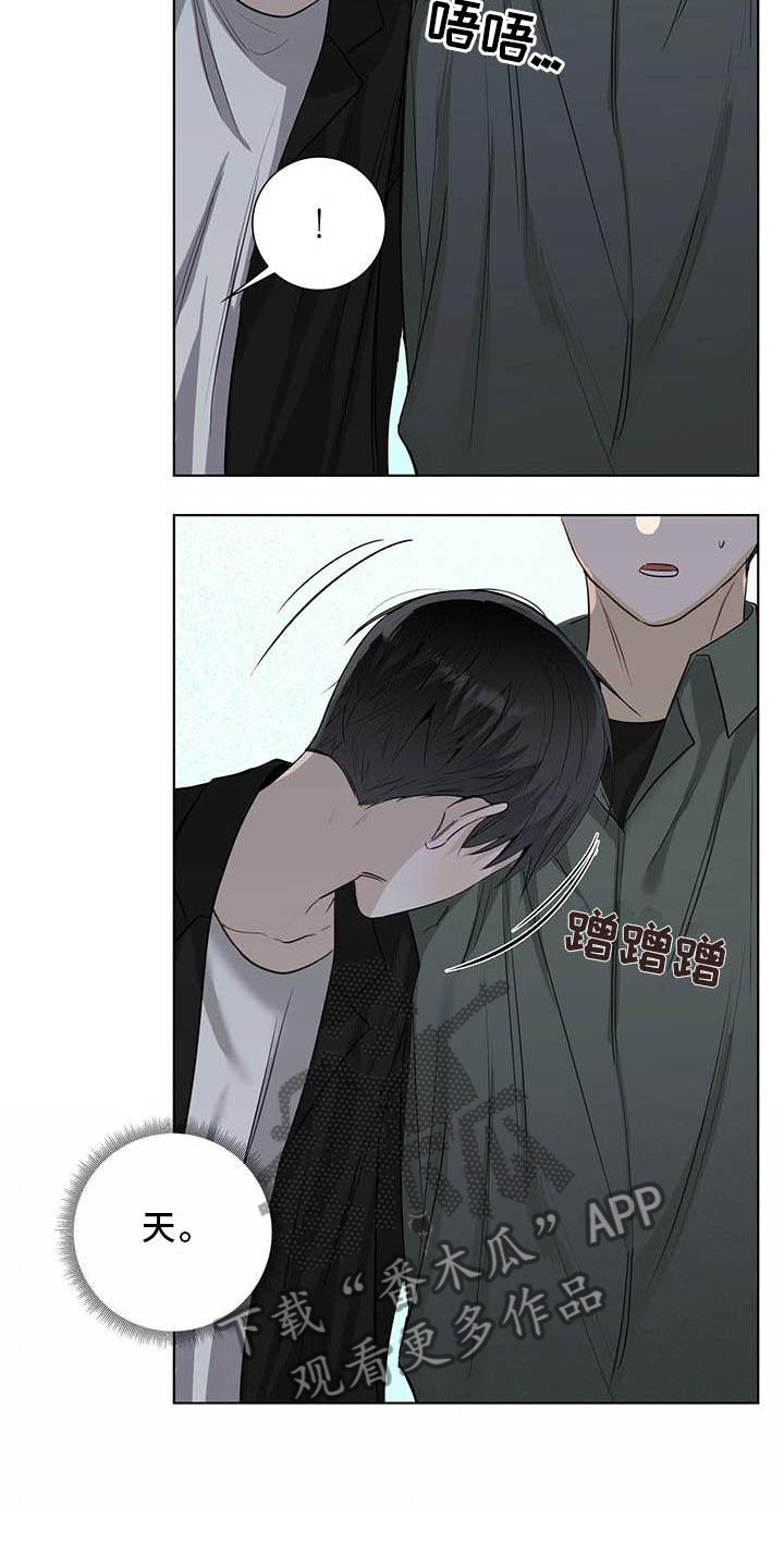 第37章：明显7