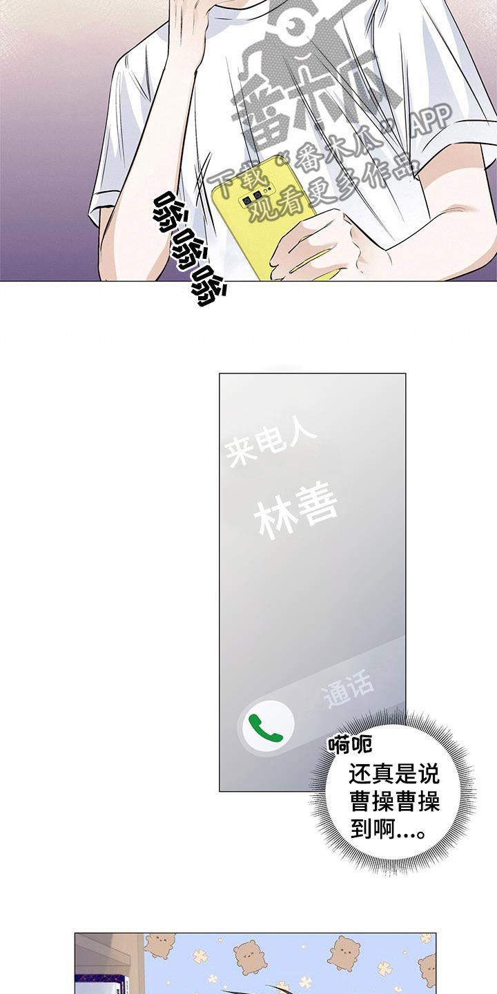 第63章：找上门2
