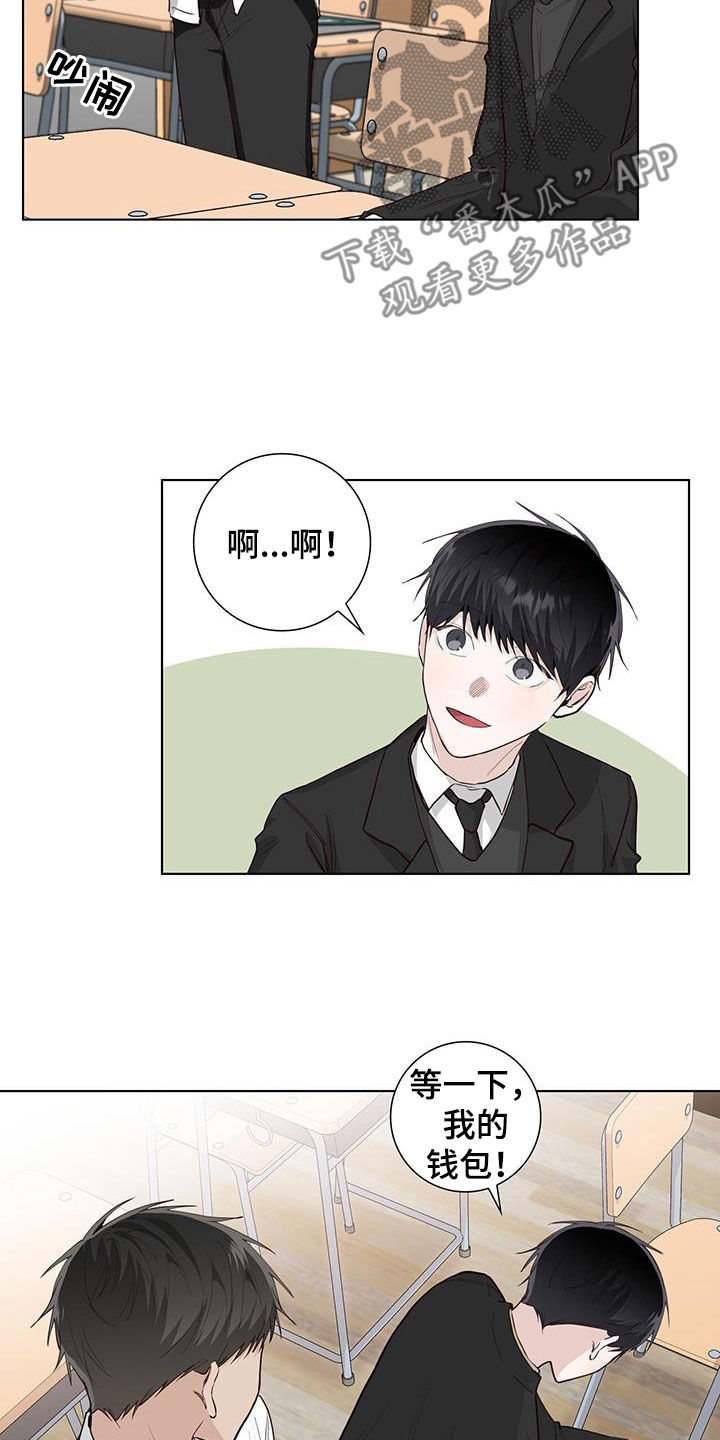 第84章：冤枉17
