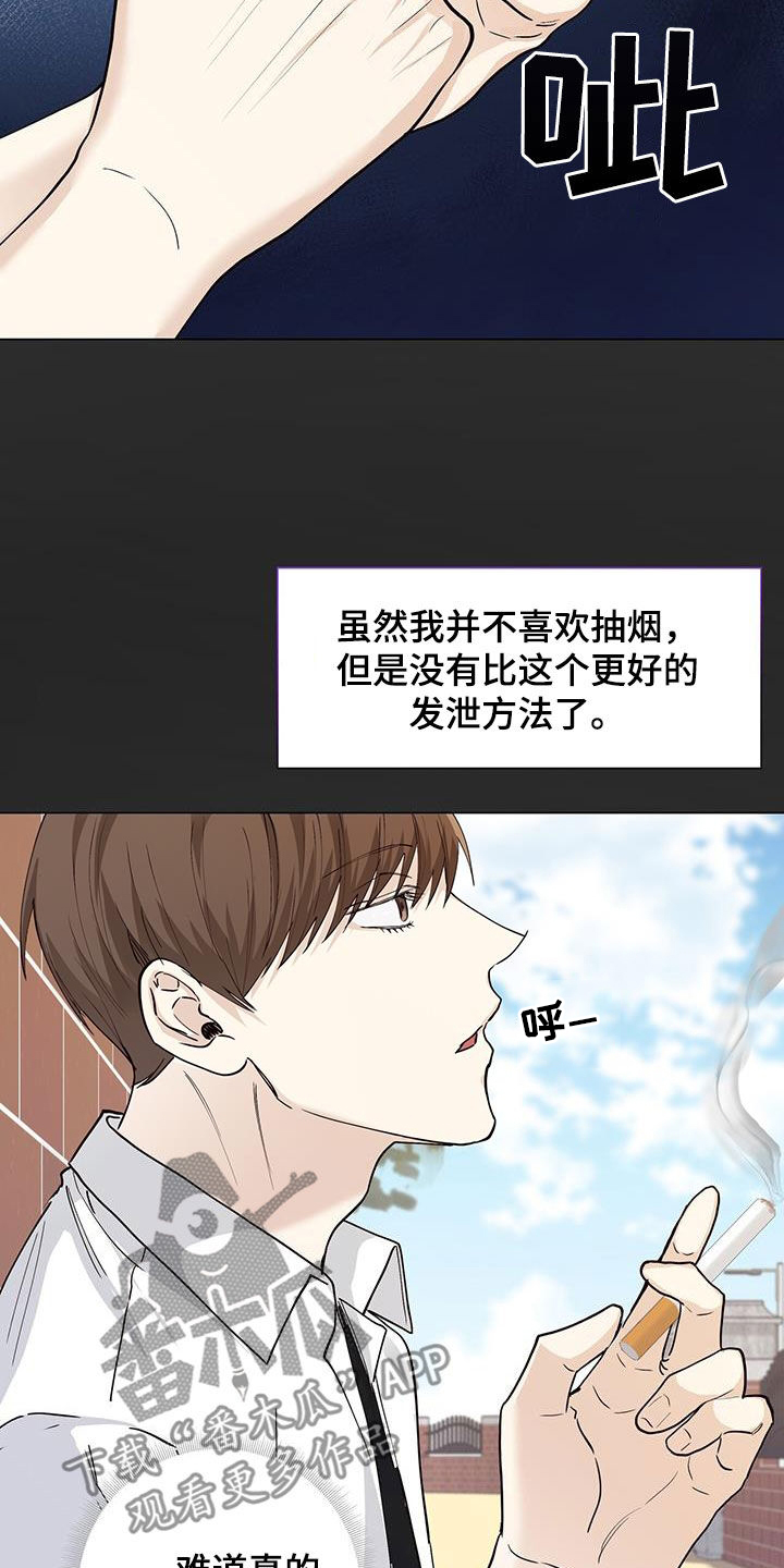 第54章：隐瞒8
