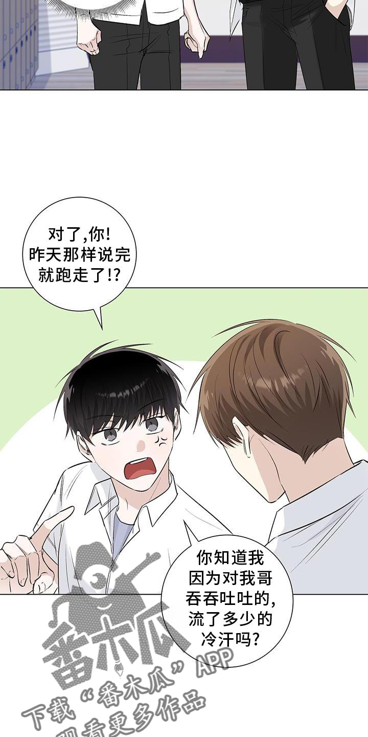 第66章：邀请12