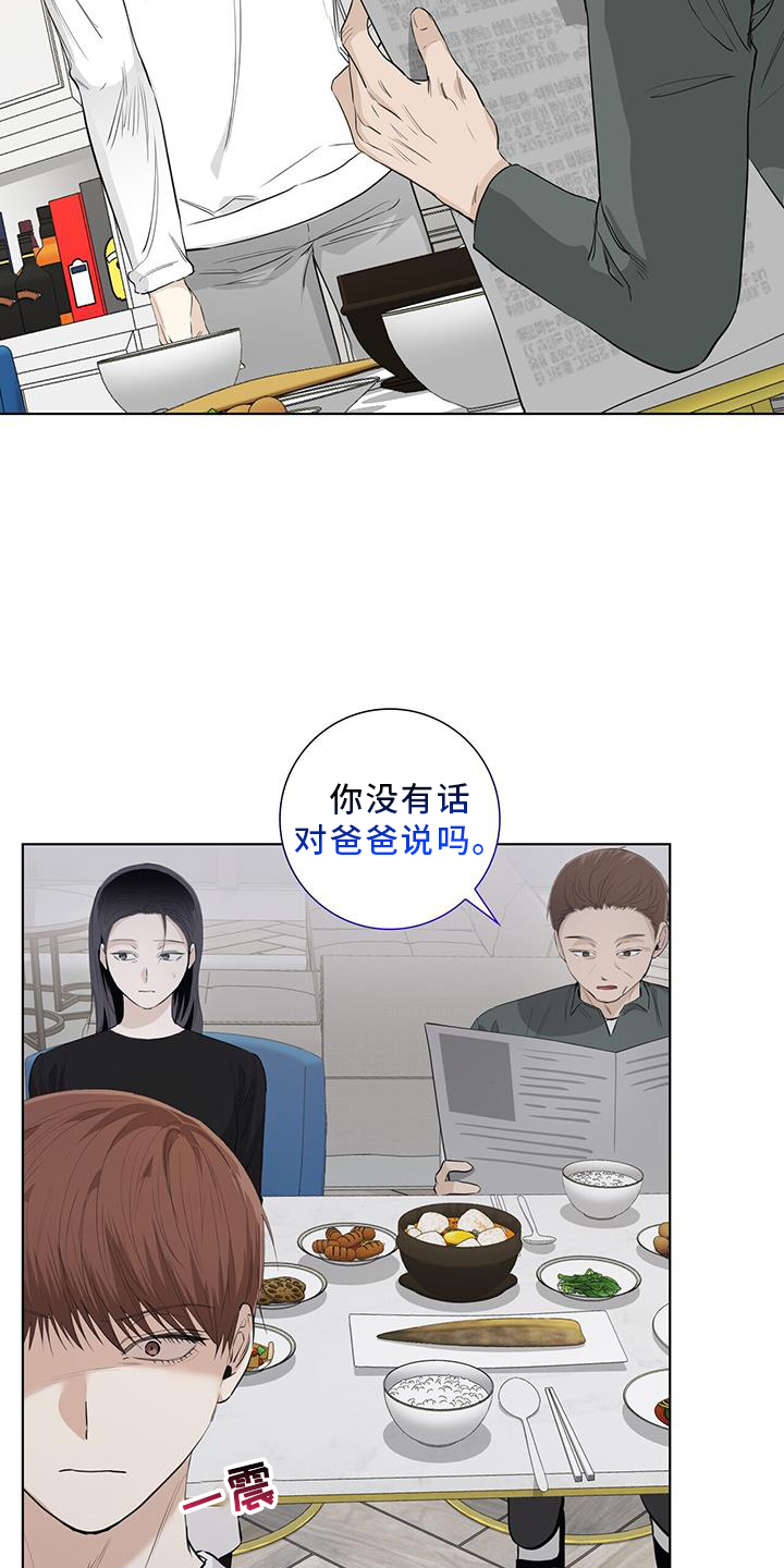 第96章：受伤3