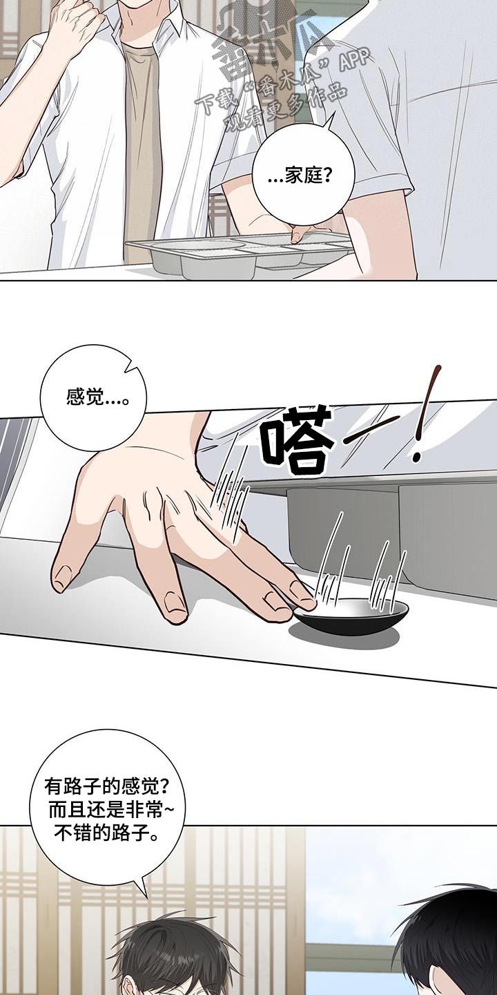 第92章：分数6