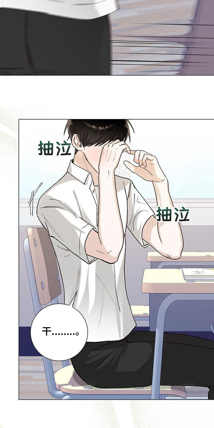 第57章：哭泣23