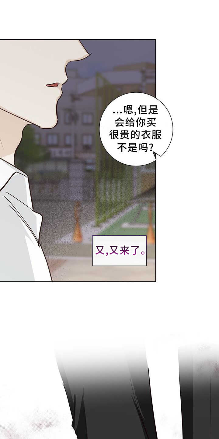 第95章：事实4