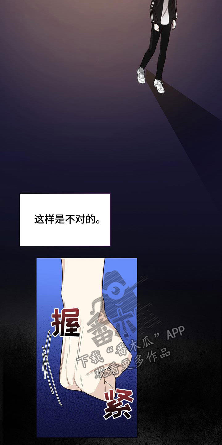 第57章：哭泣4