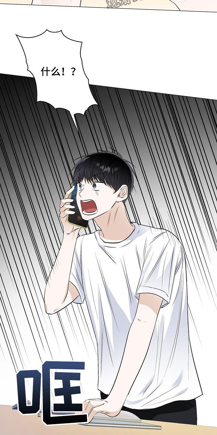 第63章：找上门6
