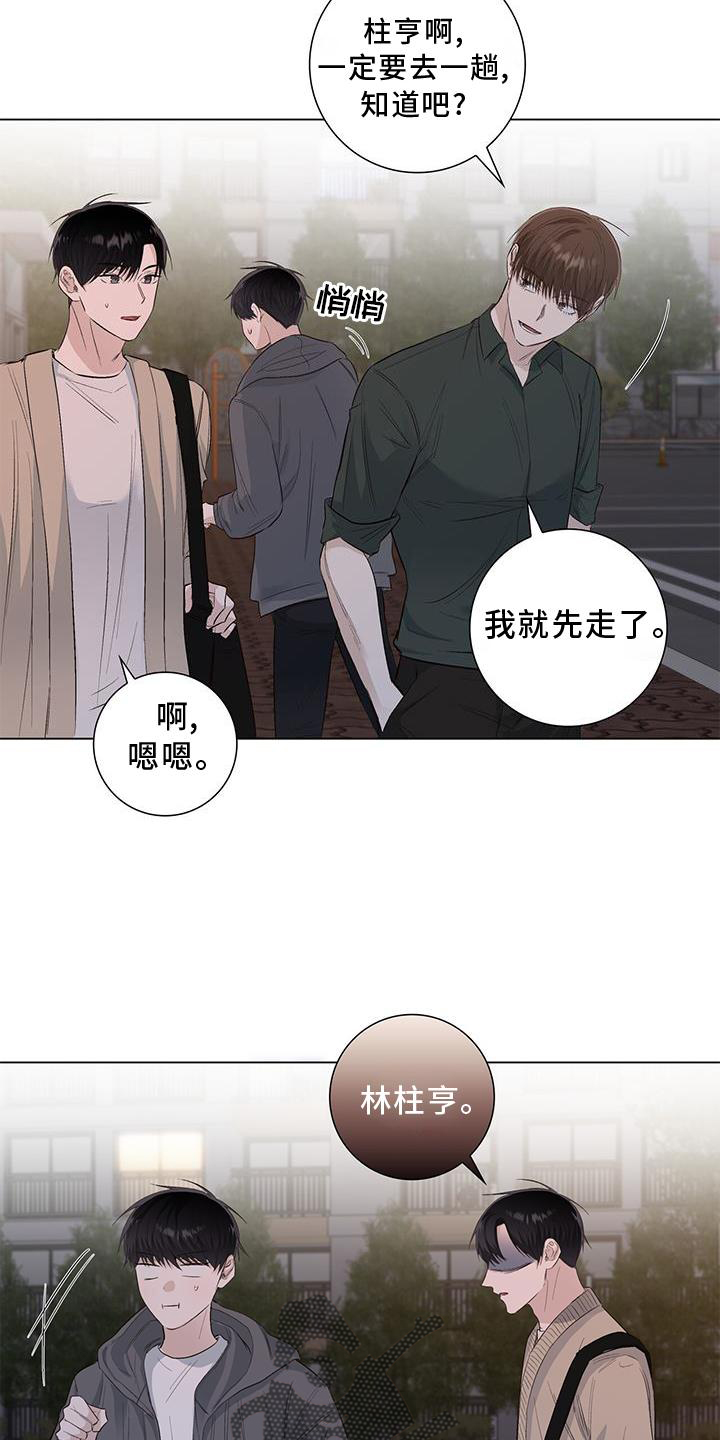 第66章：邀请5