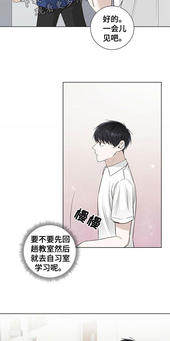 第43章：站住12