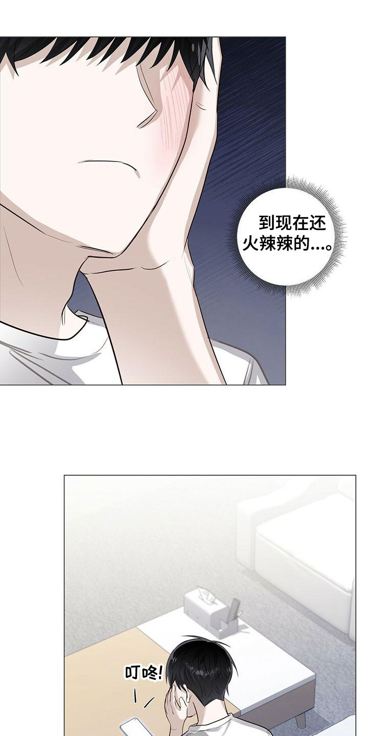 第47章：执着13