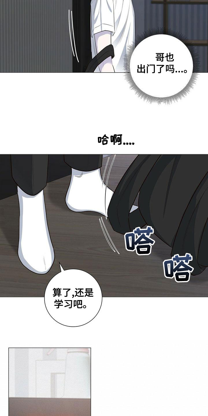 第46章：挨打11