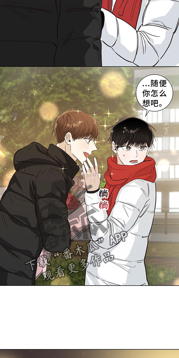 第101章：送花19