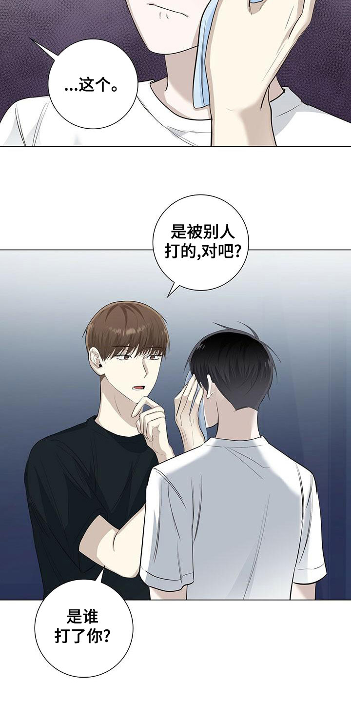 第48章：追问到底17