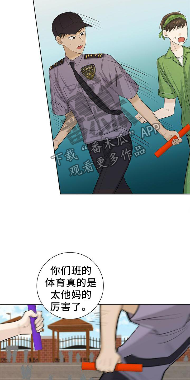 第31章：意外14