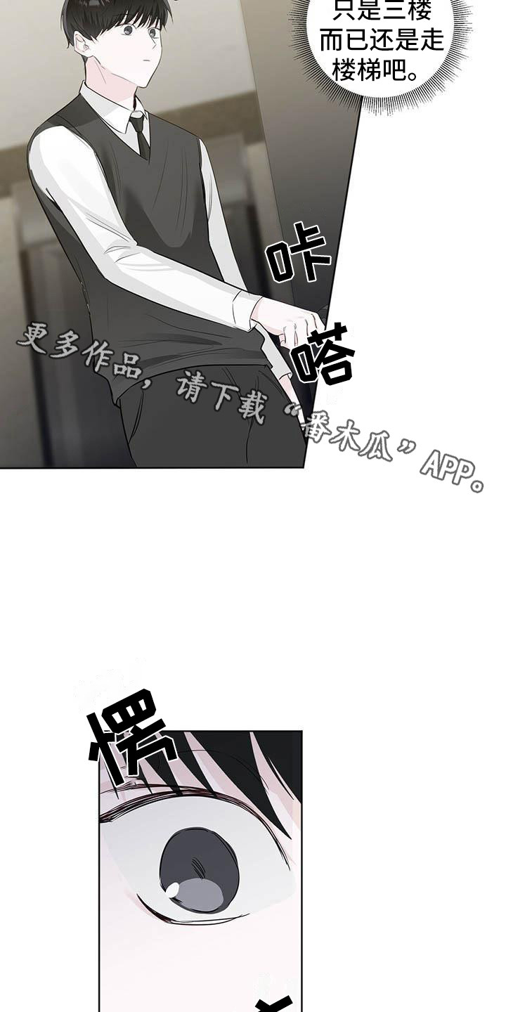 第12章：目睹9