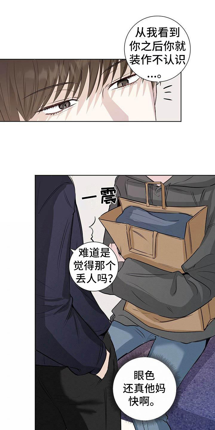 第5章：头疼0