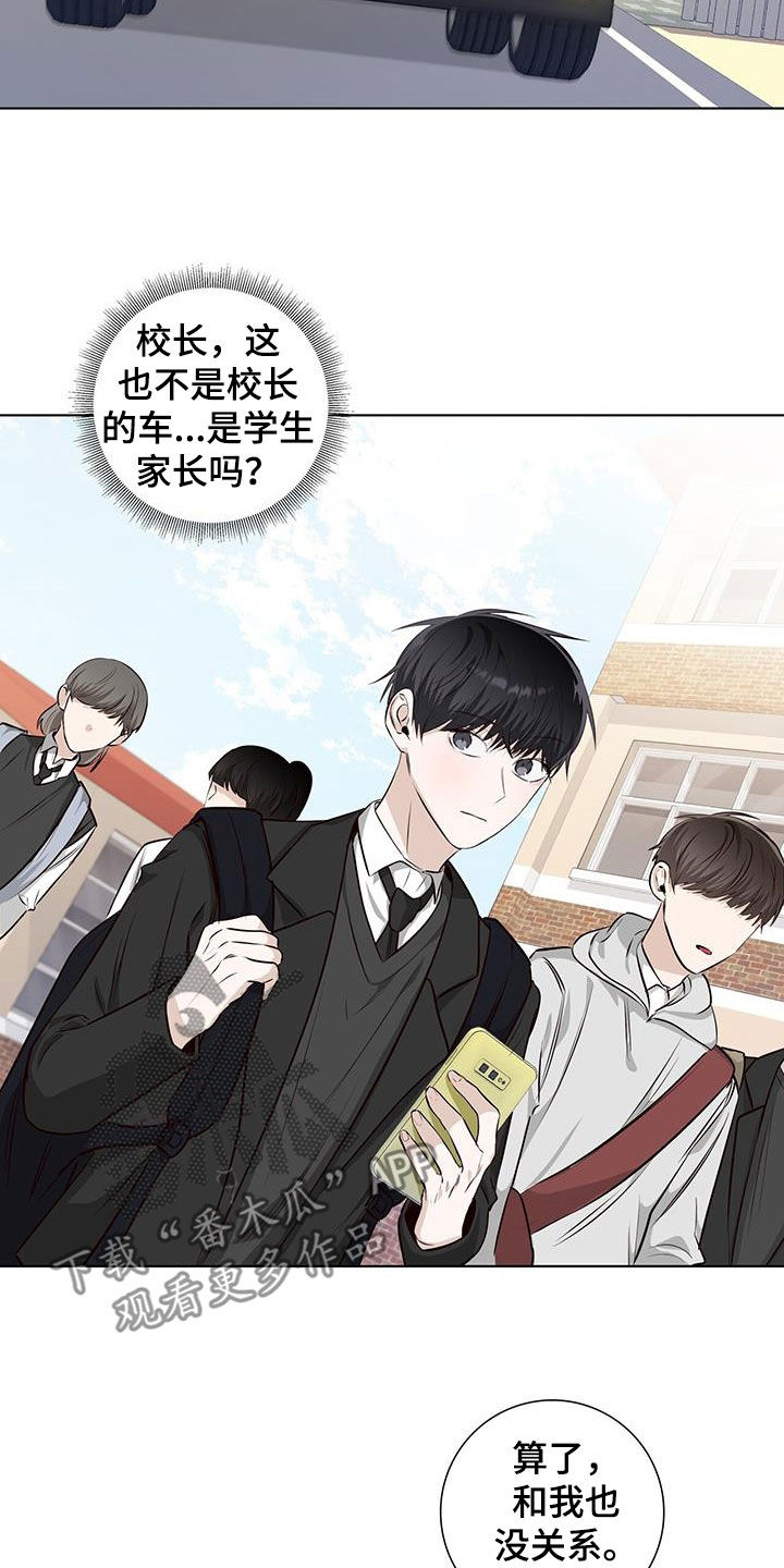 第82章：做不到15