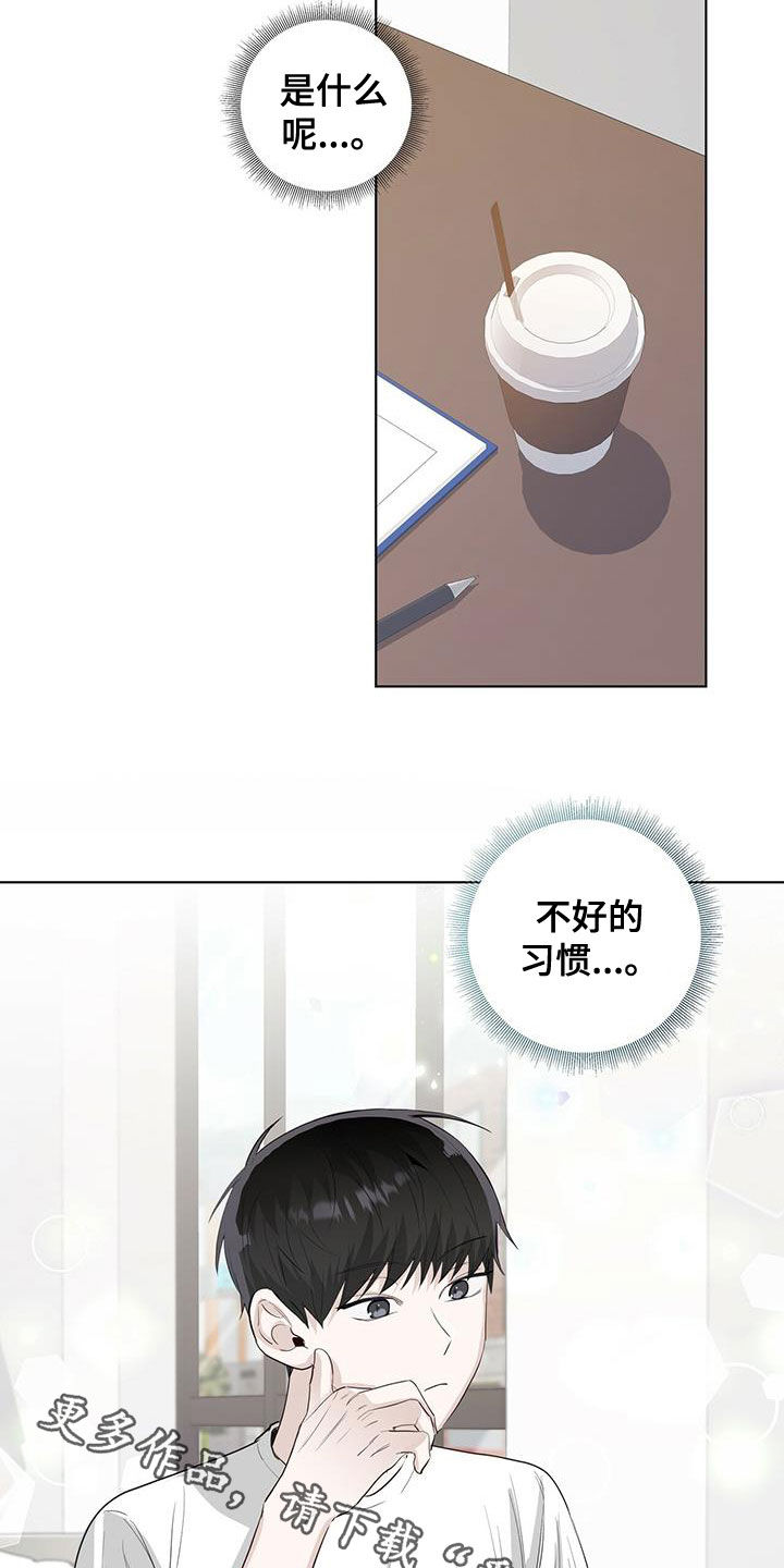 第39章：不好的习惯19