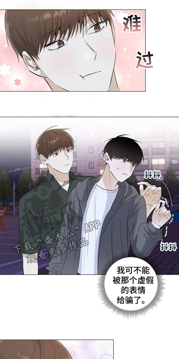 第63章：找上门13