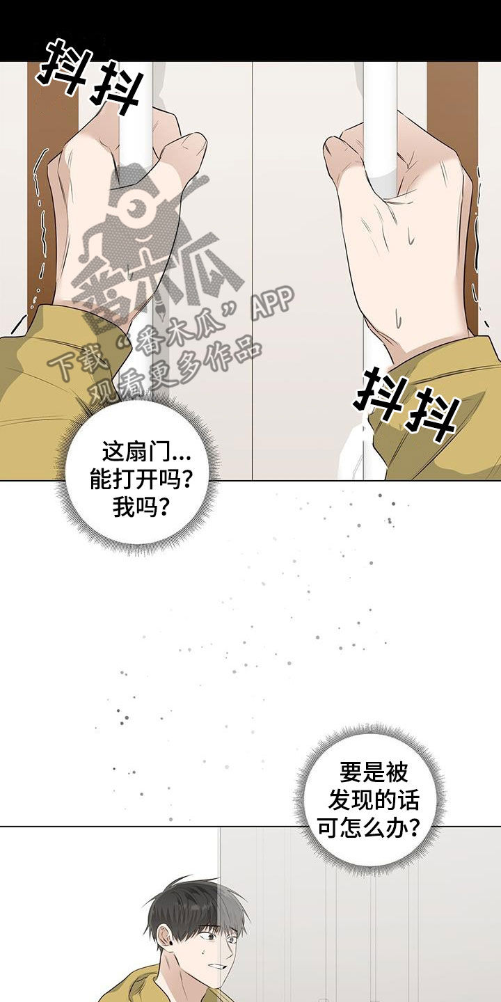 第74章：【番外】我能吗20