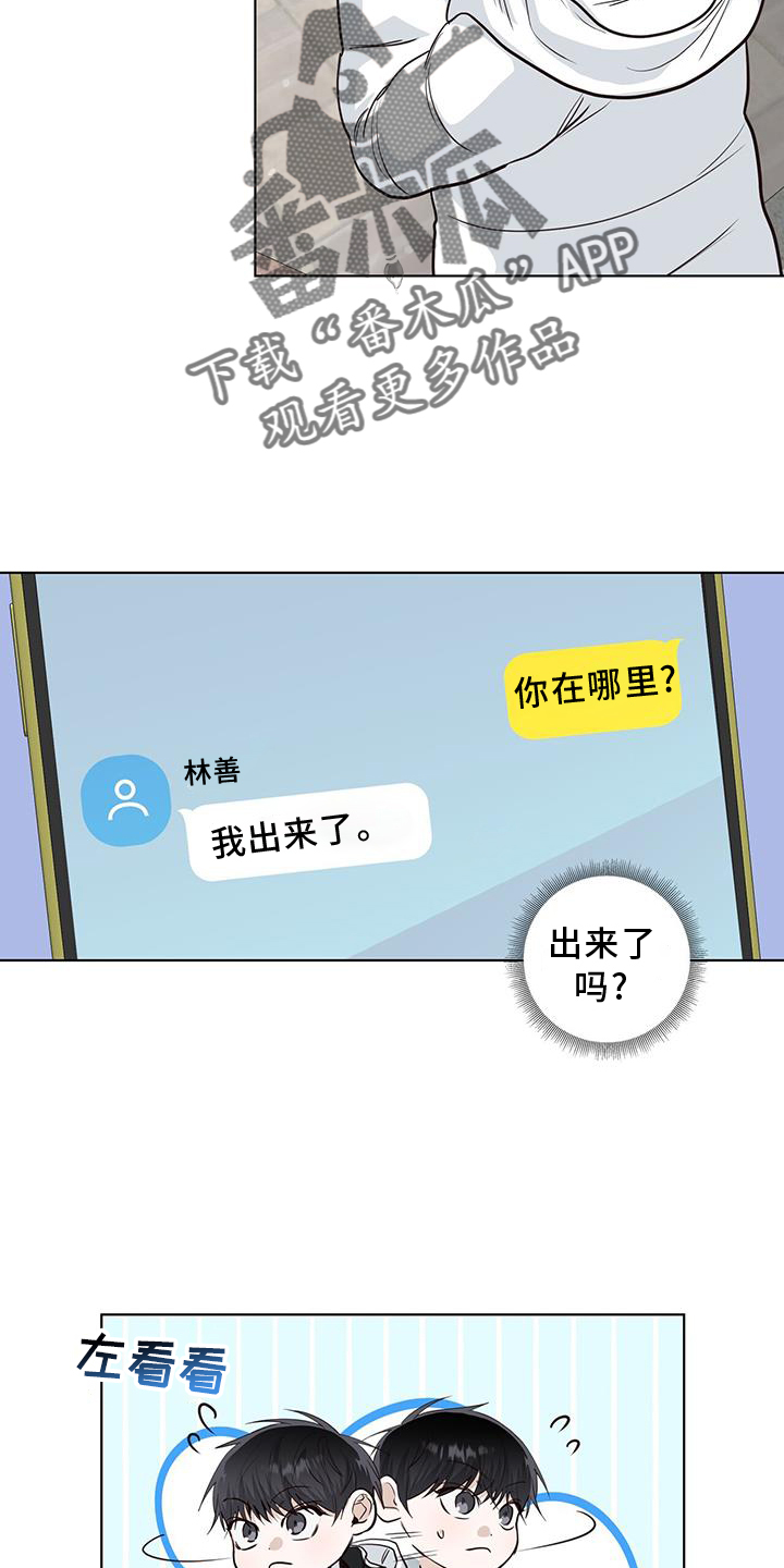 第100章：毕业17