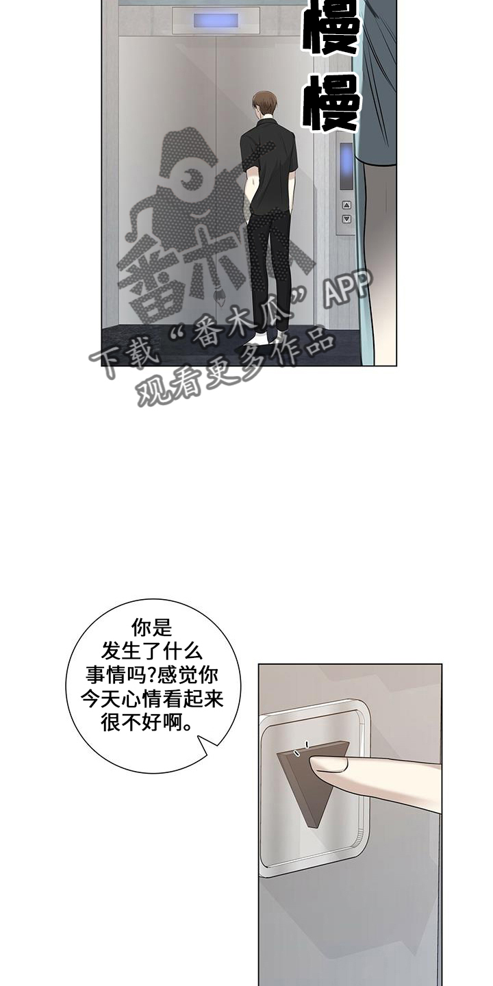 第35章：消失了15