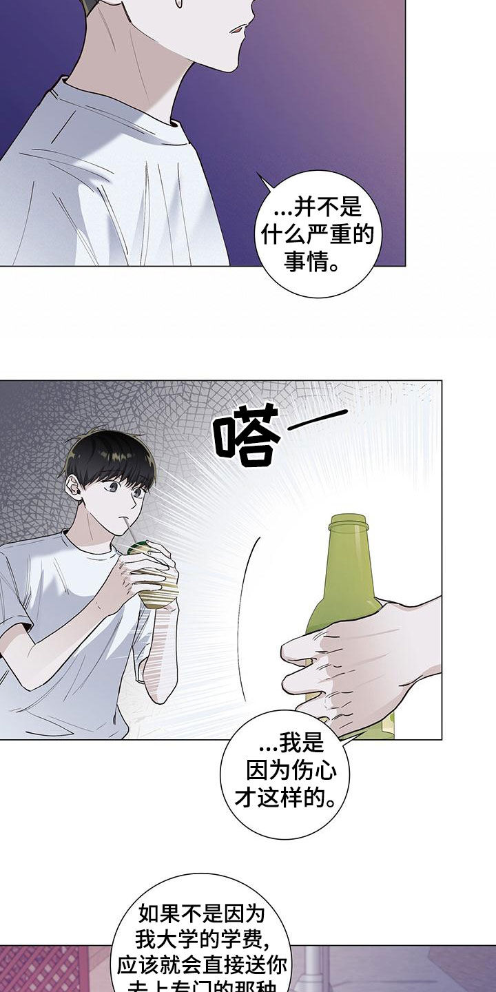 第52章：多副面孔21