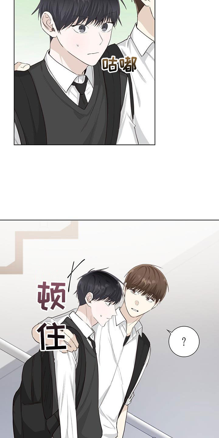 第79章：纸条3
