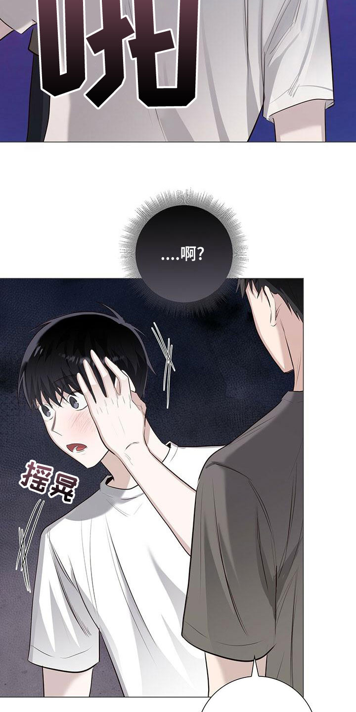 第46章：挨打20