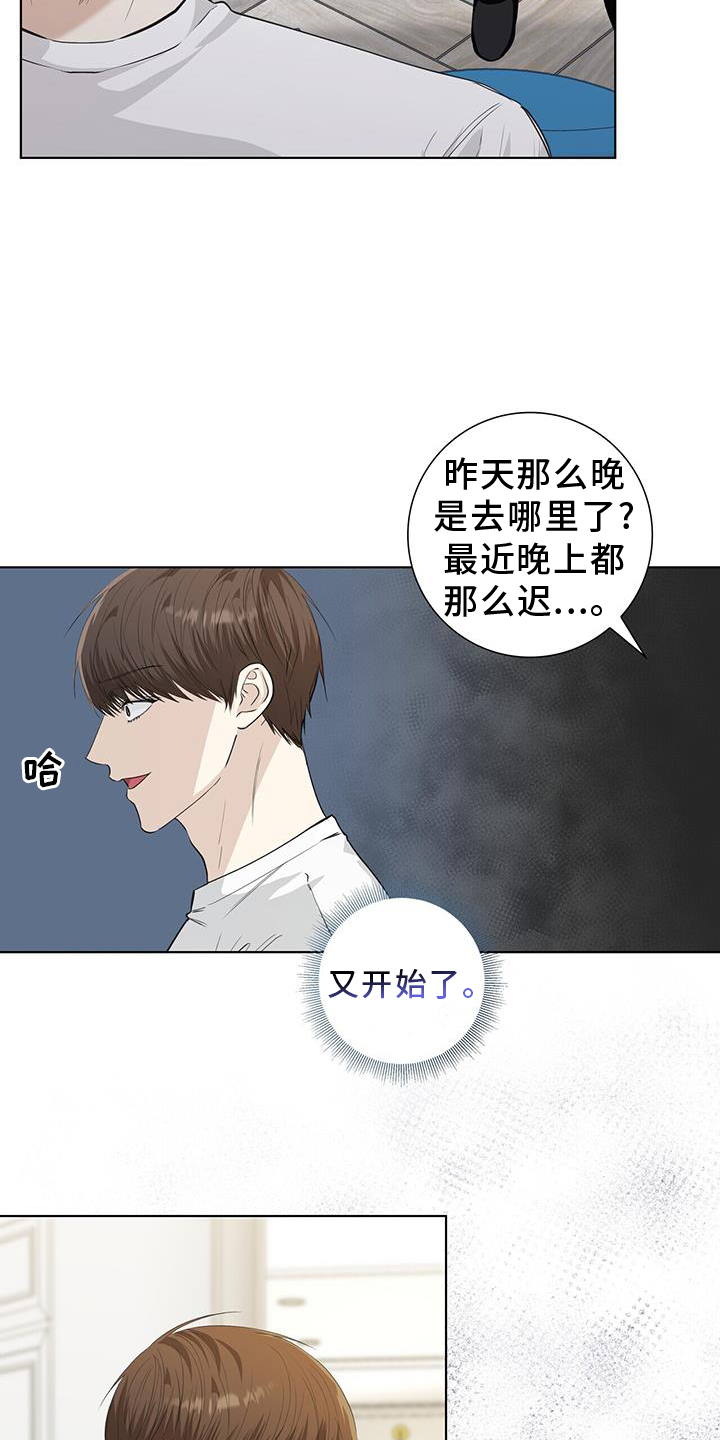第96章：受伤4
