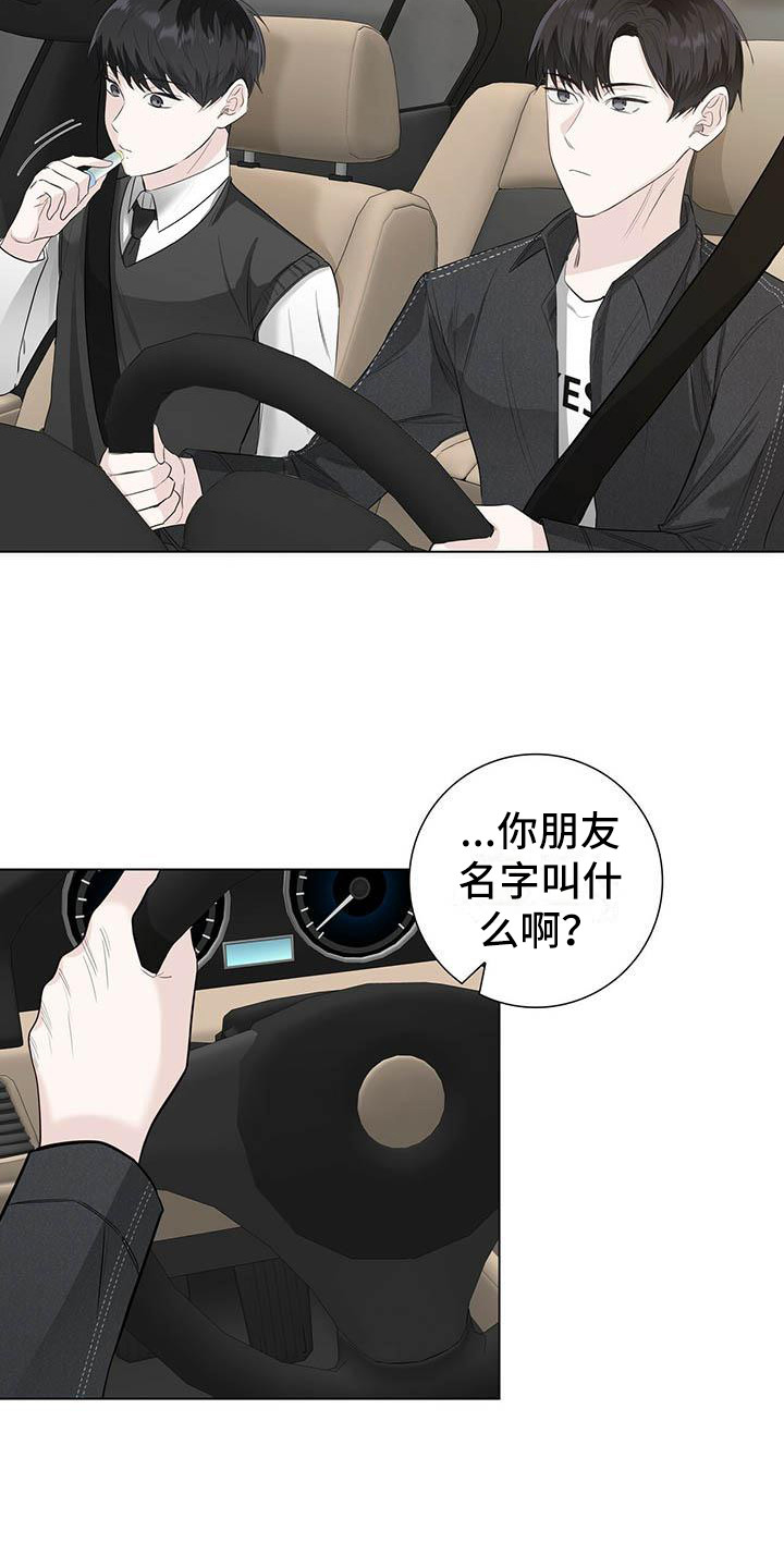 第21章：话题12