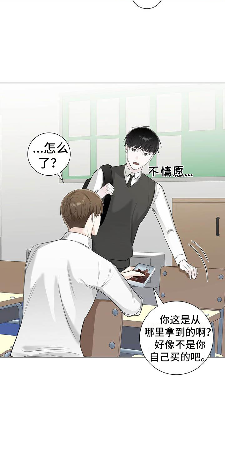 第13章：生闷气14