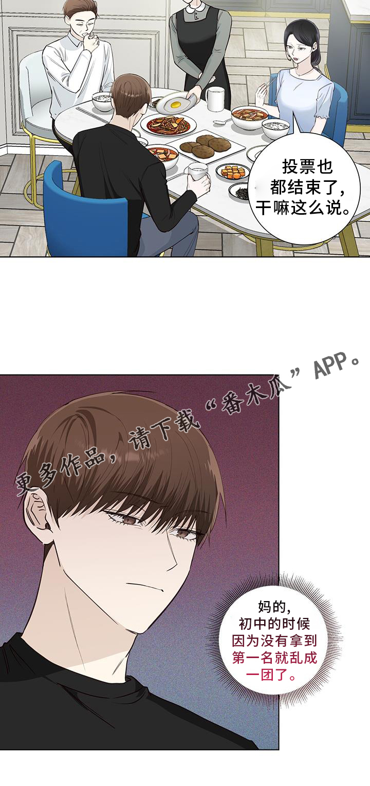 第94章：警告25