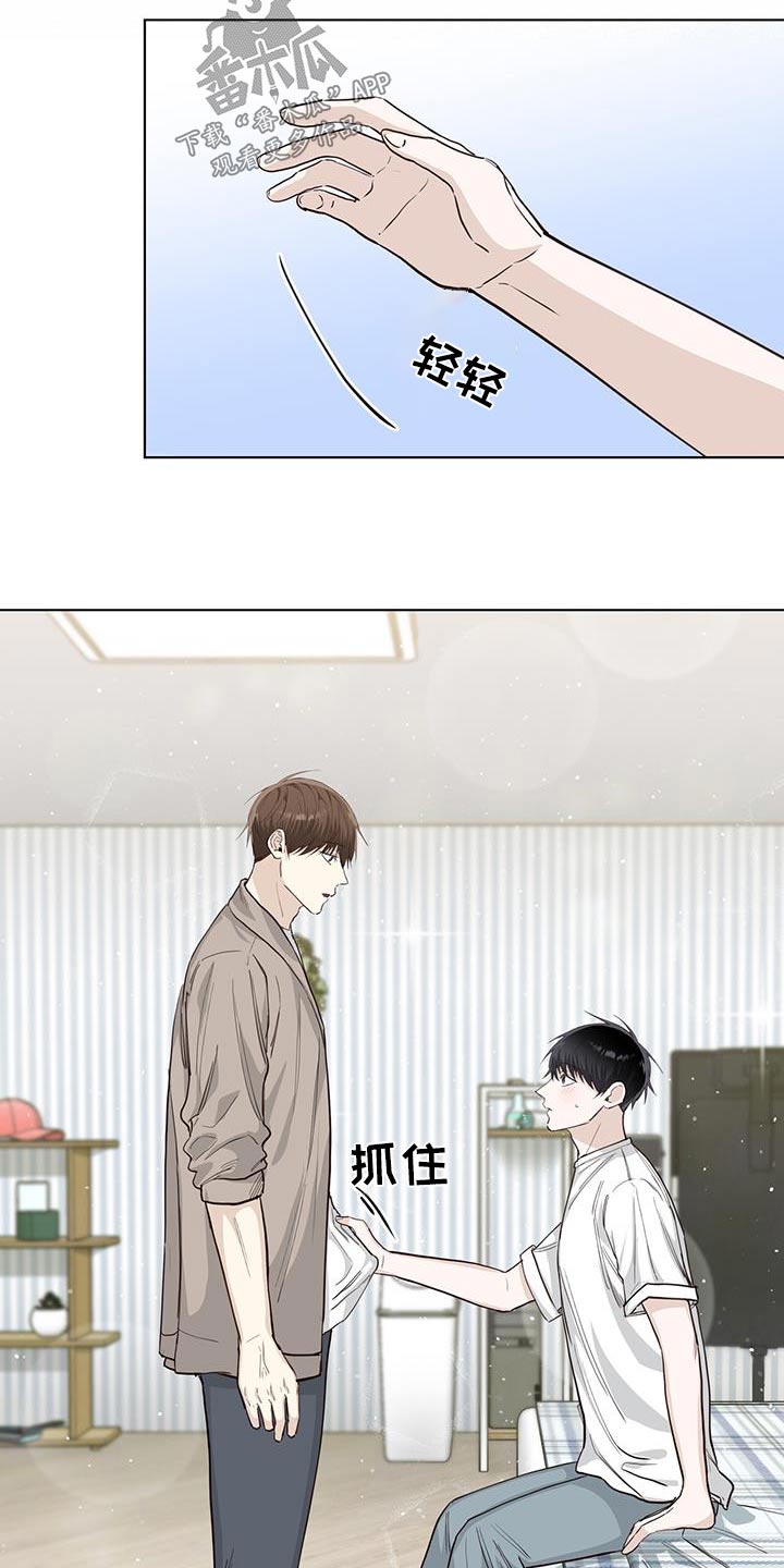 第90章：进来吧12