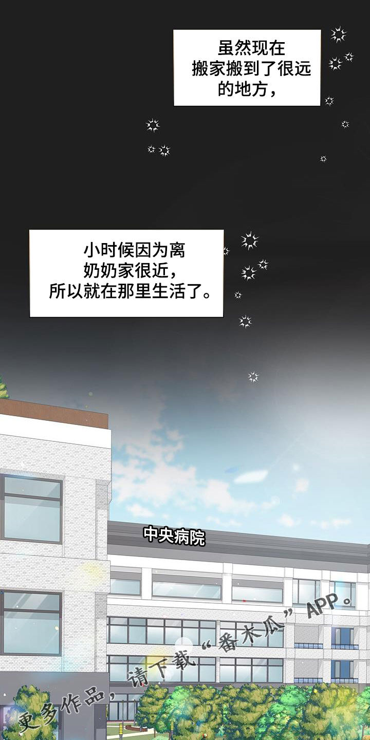 第58章：爷孙0