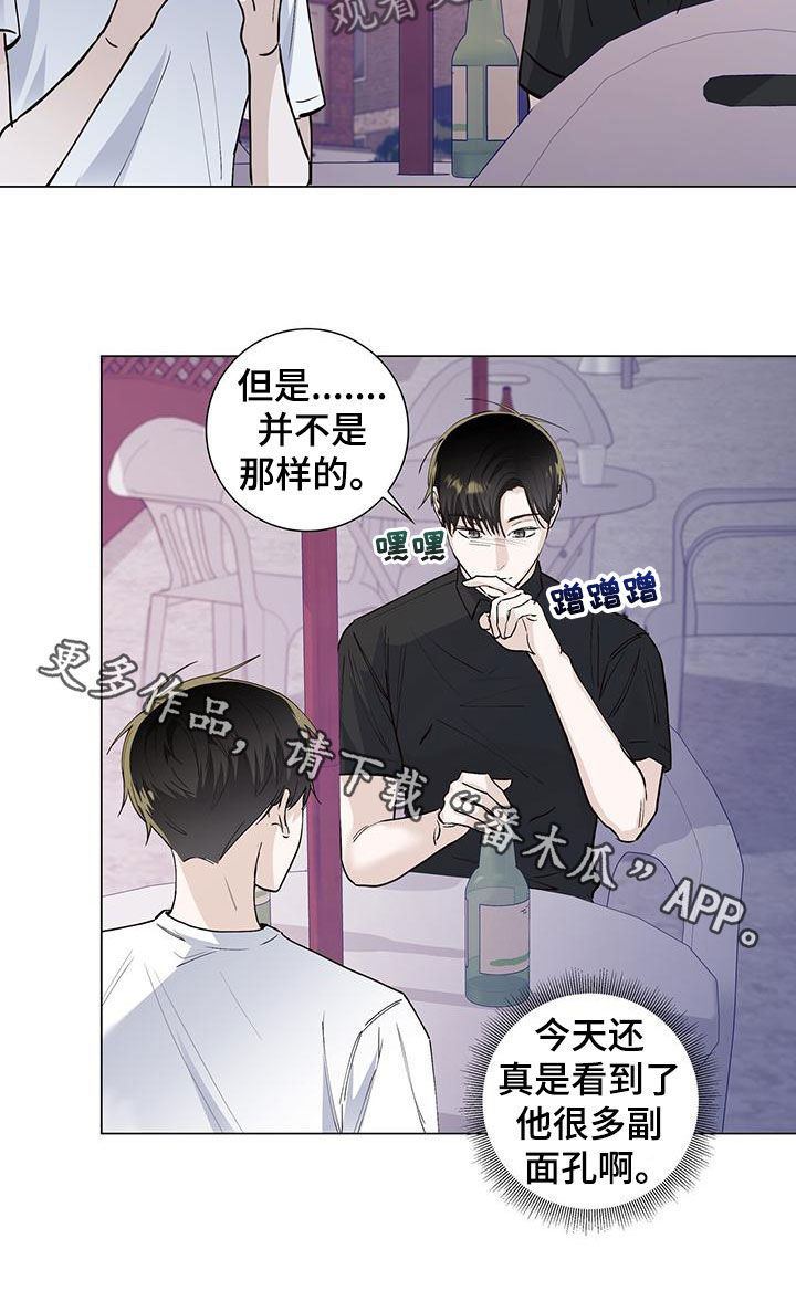 第52章：多副面孔25