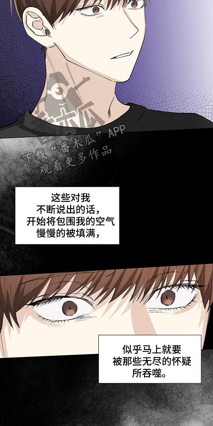 第57章：哭泣2