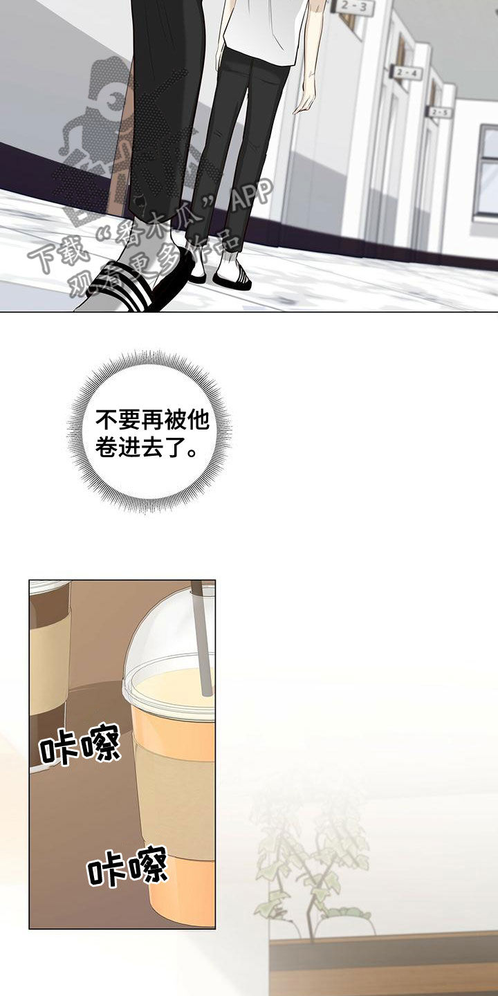第45章：要说什么6