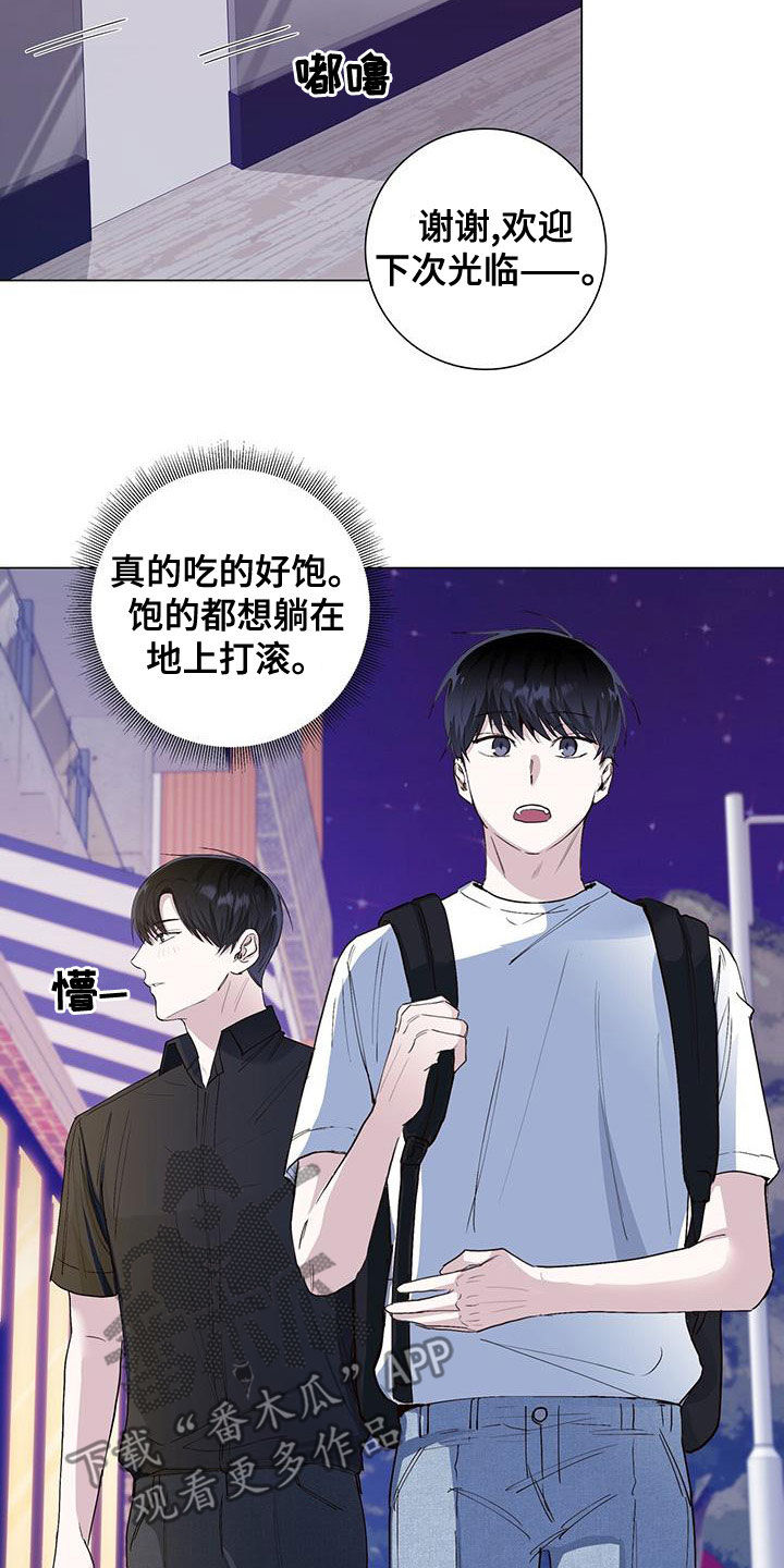 第51章：喝酒11