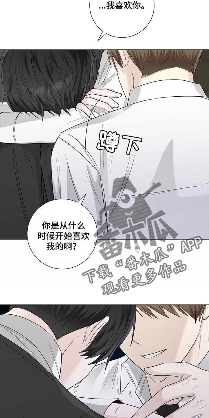 第25章：表白19
