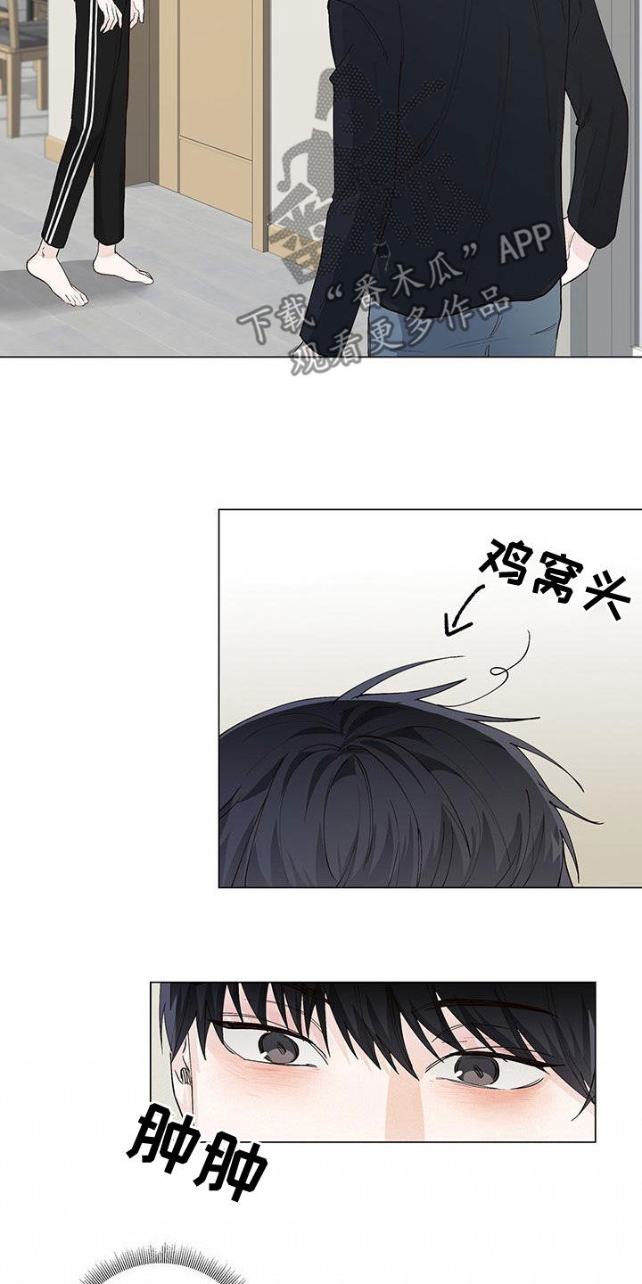 第50章：互相道歉12
