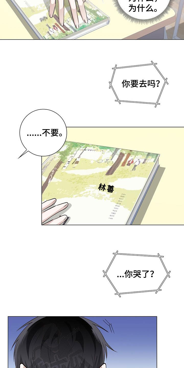 第59章：无用的关心10